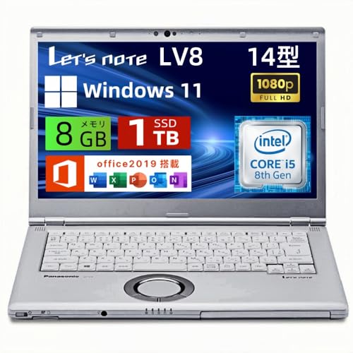 美品 Panasonic Let's note LV8 DVD 14インチ Let's note LV パナソニック Let'sNote CF-LV8RDAVS 第8世代
